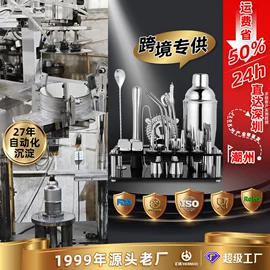 酒具套装;调酒器;剥蒜器蒜泥器