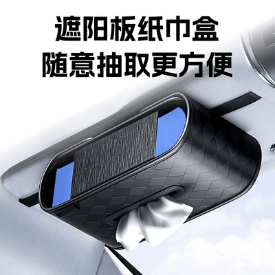 Car sun visor tissue box, multifunctional strap leather tissue box for car, car accessories for behind the seat