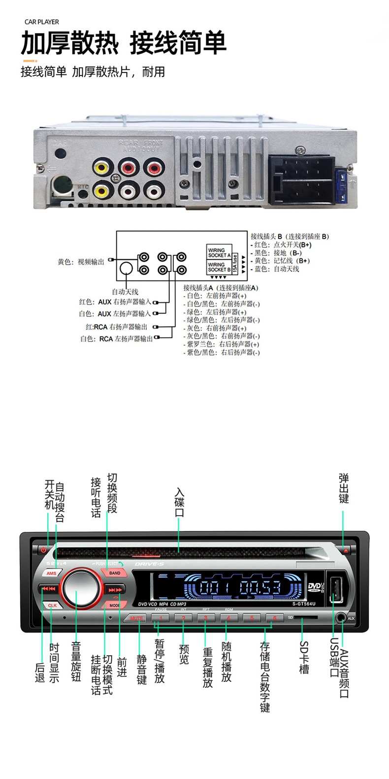 Car Cd/Dvd Audio System 12V24V Truck Bluetooth Mp3 Music Player with Card Slot Car Radio