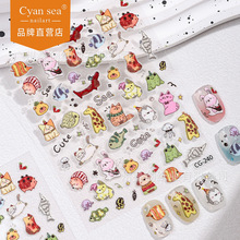 Cyansea秋日新卡哇伊卡通图案可爱浮雕美甲贴纸长颈鹿猫咪指甲贴