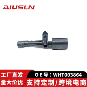 Fit for Volkswagen lingdu Golf 7 black car wheel sensor ABS-rear WHT003864 cross-border