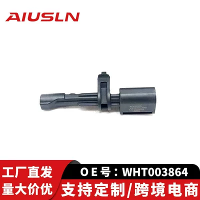 Fit for Volkswagen lingdu Golf 7 black car wheel sensor ABS-rear WHT003864 cross-border