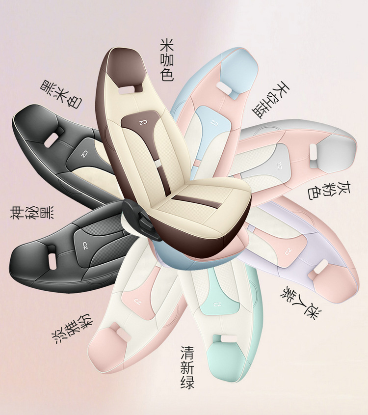 New Car Special Cartoon Cute Blue Powder Know Bean Rainbow Girl Full Leather Car Cushion for Four Seasons