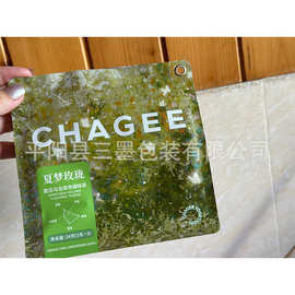 图片仅供展示霸王茶姬茶叶牛皮纸八边封手提挂绳塑料包装袋子定做
