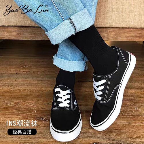 Zhuji Socks Women's Mid-calf Socks Black and White Couple Stockings Autumn and Winter Sweat-Absorbent and Deodorant Solid Color Cotton Socks Men's Socks Wholesale