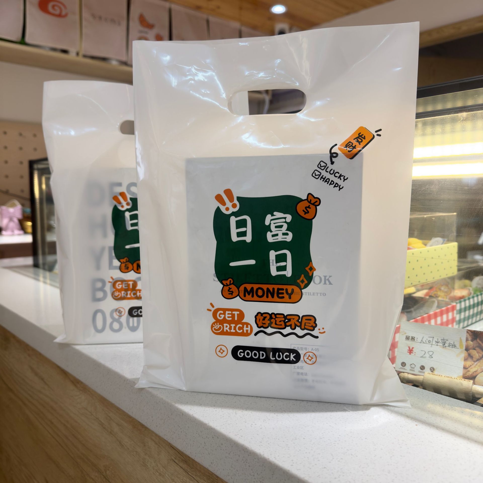 23744cf4-d644-4420-99f5-b61959