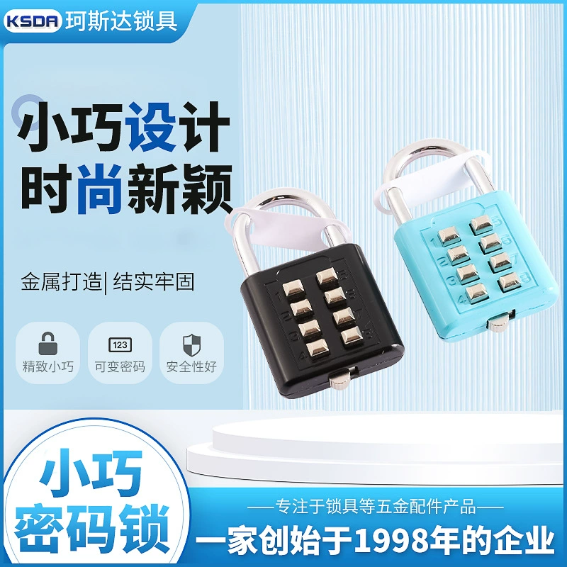 珂斯达 8-digit key code lock anti-theft blind supplies luggage padlock mechanical code padlock