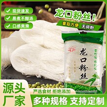 ���ڷ۽z200g*60���S���������l�������ʳ�ľG���㶹�ɷۗl