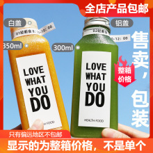 300ml-350mlʳ֭ƿ~췽ĥɰ͸petһƿ