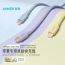 AnkerHwpd䔵mOiphone֙C늾1.8m 8663