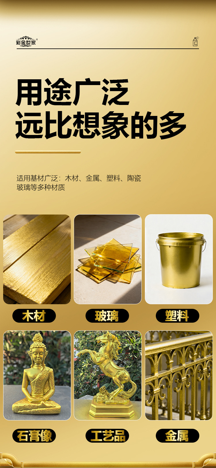 Gold Self-Painting Retro Copper Paint Gold Powder Paint Buddha Statue Crafts Green Light Gold Foil Paint Gold-Plated Gold Paint