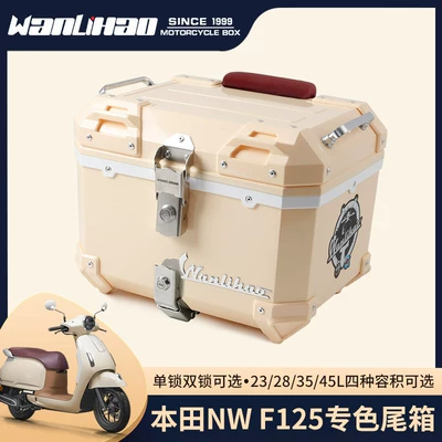 vehicle trunk with large capacity, Motorcycle trunk