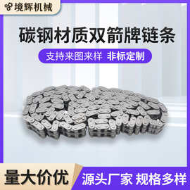 跨境双箭牌06B-1 3分4分4分5分6分1寸工业传动链条双排链条滚子链