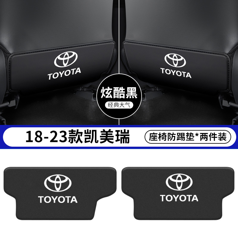 Chair back anti-kick pad – Toyota for Toyota Camry - camry-9th8th-gen-black-seat-anti-kick-pad-2pcs
