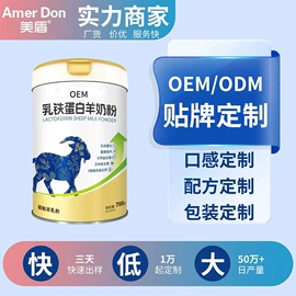 复合保健产品;蛋白粉氨基酸;软糖