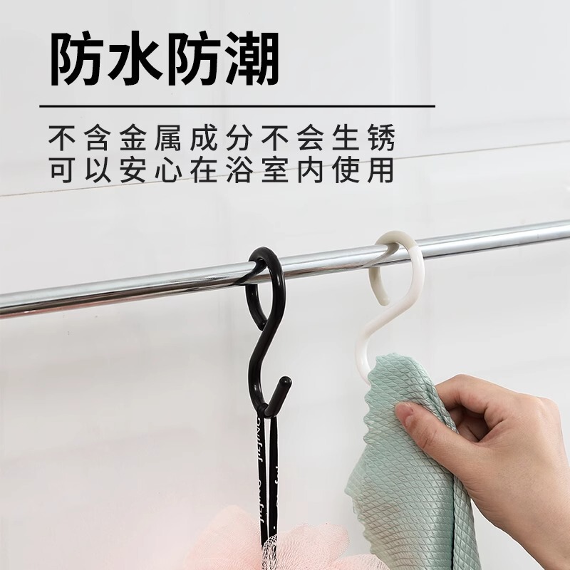 s挂钩防掉挂钥匙衣服帽子包包厨房浴室卫生间s型钩子多功能|undefined