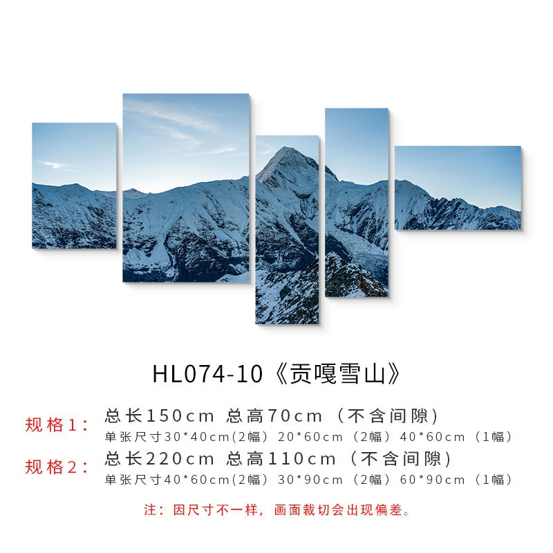 日照金山客間装飾画大気後ろ山図ソファー背景壁現代シンプル寝室掛け画壁画|undefined