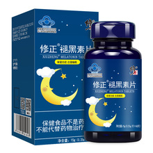 修.正褪黑素维生素B6片