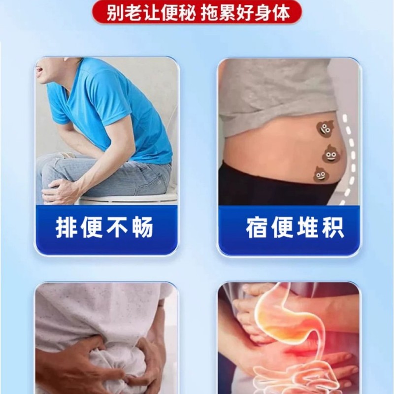 【公式正規品】Honxiantang 胃腸パッチ ドロップシッピング、安定した供給源、在庫あり、迅速な工場直送|undefined