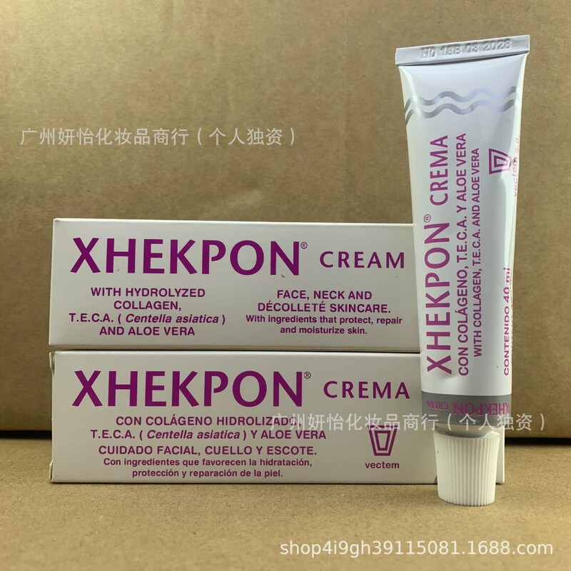 In-Stock Spanish Neck Cream, Neck Wrinkle Cream, Collagen Neck Anti-Wrinkle Cream, Lifting and Firming Beauty Cream 40ml, Dropshipping