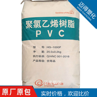 PVC�n�A����HG-1000F���Ͼ�����ϩ���ܛ�|�Ͳ��T�����Ͳı�Ĥ��