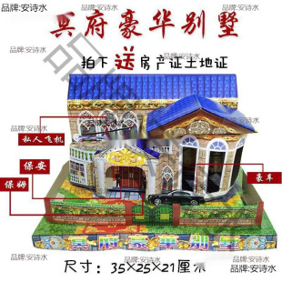 ����������Ʒ �e����������g�Ƿ�ڤ��Ԫ�������ω�������Ĺ��Ʒ