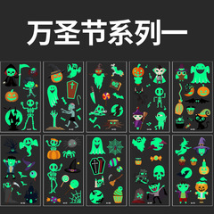 Carefully selected wholesale glow-in-the-dark Halloween tattoo stickers, children's cartoon pumpkin skull disposable tattoo stickers