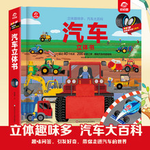 ͯ܇wͯ3dw Ȥζ܇ٿƷСWJ