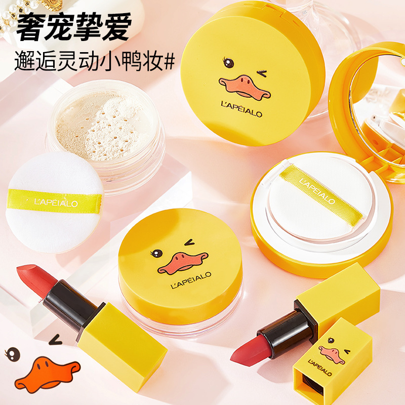Internet celebrity same style cartoon little duck little yellow air cushion loose powder lipstick set moisturizing matte concealer and makeup setting L568