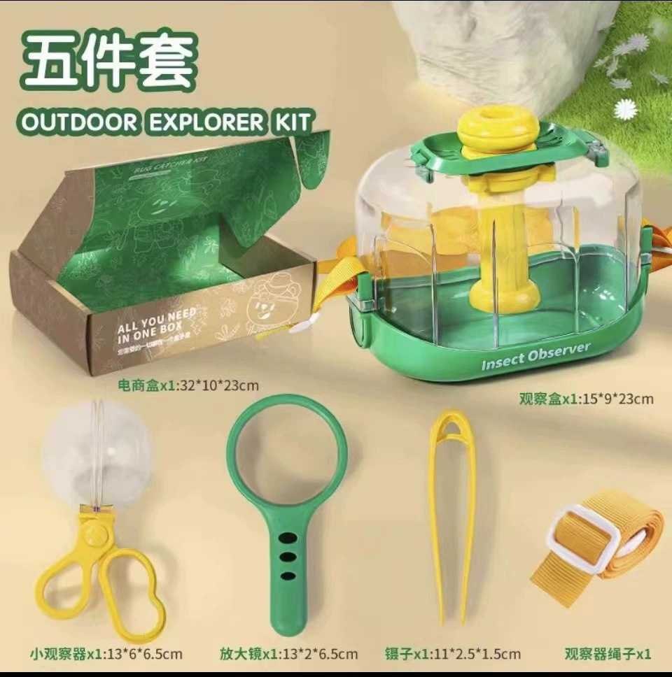 곤충 관찰 세트-5개 세트
