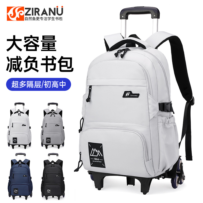 Bolsa de tirón de estudiantes, caja de tirón de niños, mochila de hombro de la escuela primaria con ruedas, bolsa de tirón de la escuela secundaria, escalada de gran capacidad