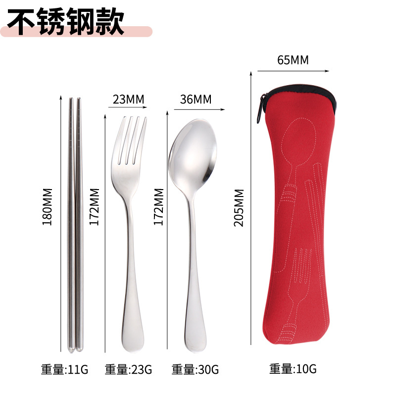 빨간가방 [410 3종세트]