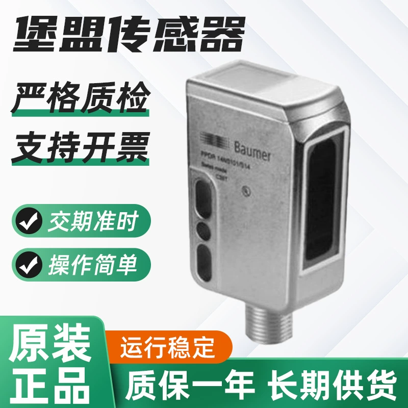 Датчик Baumeng Ультразвуковой датчик Baumeng Датчик температуры Baumeng Агент датчика Baumeng