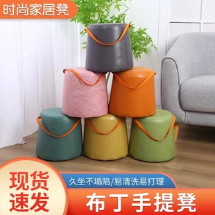 Houndstooth stool wholesale light luxury portable home living room solid wood simple gift shoe changing stool design LOGO