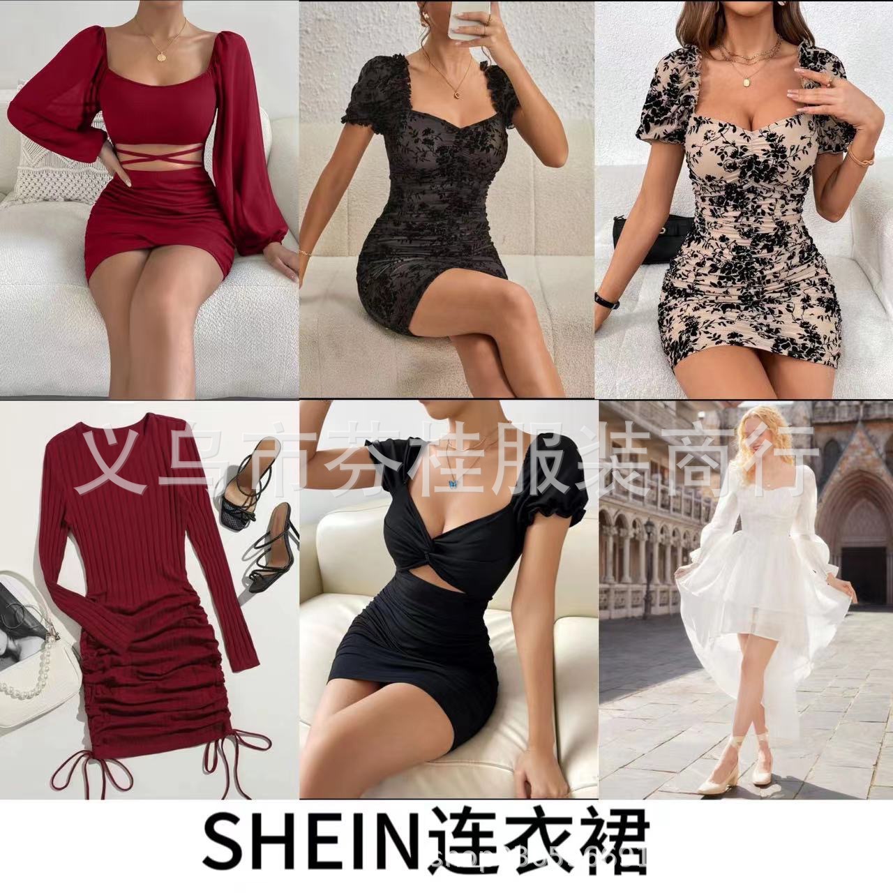 SHEIN女装工厂直销shein杂款女装连衣裙尾货低价批发