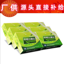 ��ȩ�z�y�м�ȩ�Ԝy���·��y��ȩ�yԇ�������҃ȿ՚�z�y��ȩ����