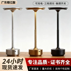 装饰台灯;投光灯;小夜灯