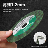 拓森 Отрезной диск по металлу, шлифовальный диск Iron King, шлифовальный диск, отрезной диск, отрезной диск для угловой шлифовальной машины из нержавеющей стали