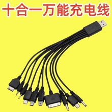 �f�ܶ๦�ܶ��^ һ��ʮusb��׿�A�� ����C���C�^����늾�ͨ��