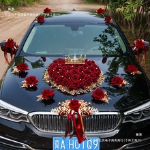 婚车装饰品全套装副车头花新娘结婚礼布置创意红色迎亲花车队绢花
