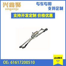 �m��춌��RE70   ������ˮ�� ���늙C����  61617200510