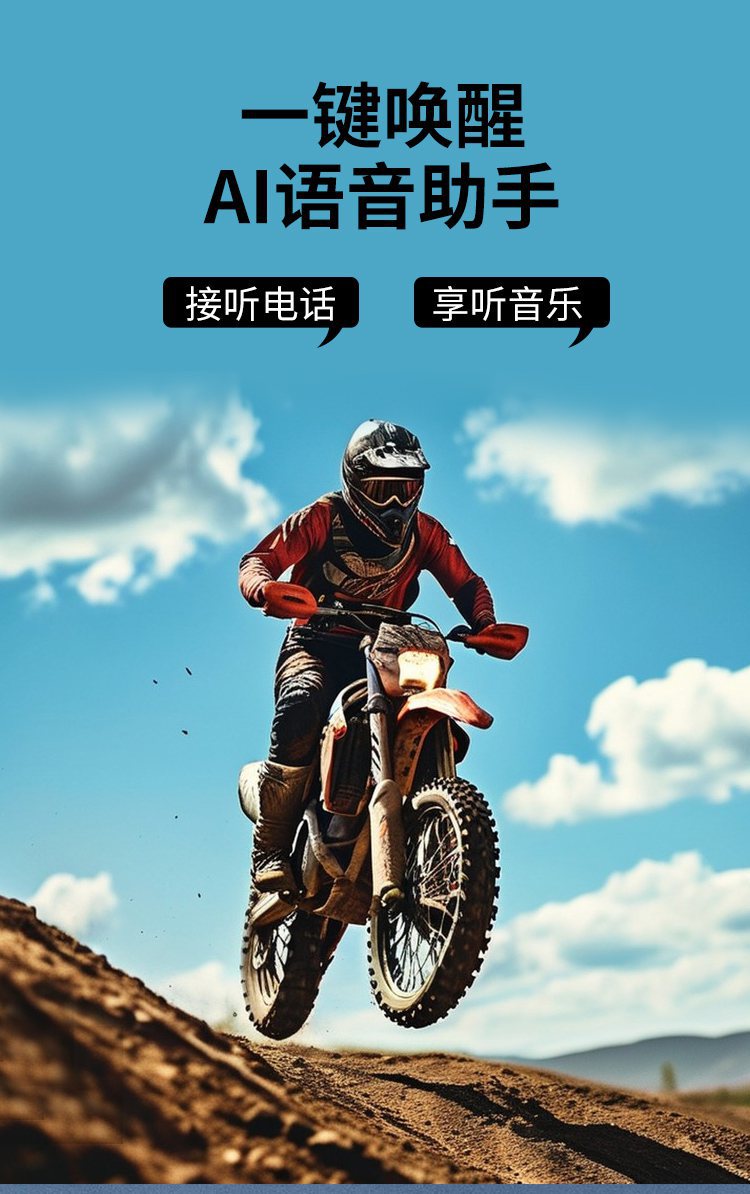 Wireless Intercom Cycling Helmet Bluetooth Headset Waterproof Noise Reduction Call Multi-Function Headset Interconnection Full Helmet Half Helmet New