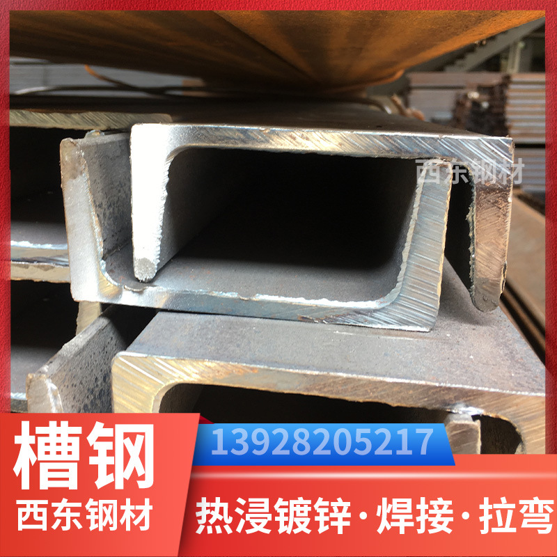 国际槽钢支护 国标12槽钢6米 圆弧型材 来宾钢铁批发