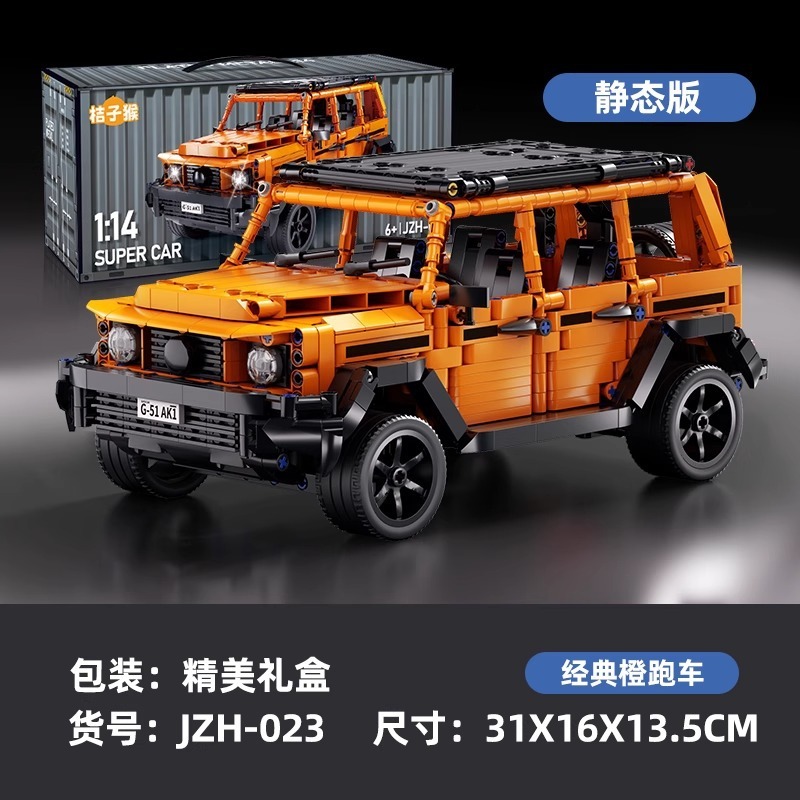 跨境新款F1方程式赛车遥控玩具积木车兼容乐高科技机械拼装跑车男|undefined