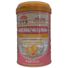 �����ð��z��轵����|�۵��׹��w������l 900���b ֧��һ�����l
