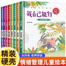 ȫ��8�Ծ��b����Ӳ���L���׃��@��ͯ����3��6�q��w����D����