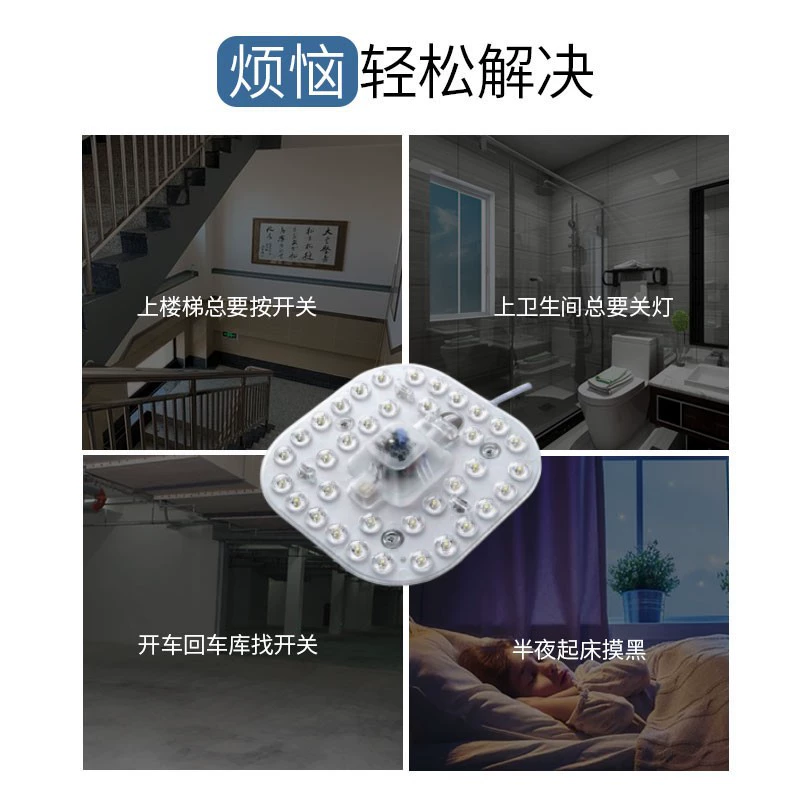 LED ceiling sensor light, sound and radar induction, 12–24 W, round and square panels