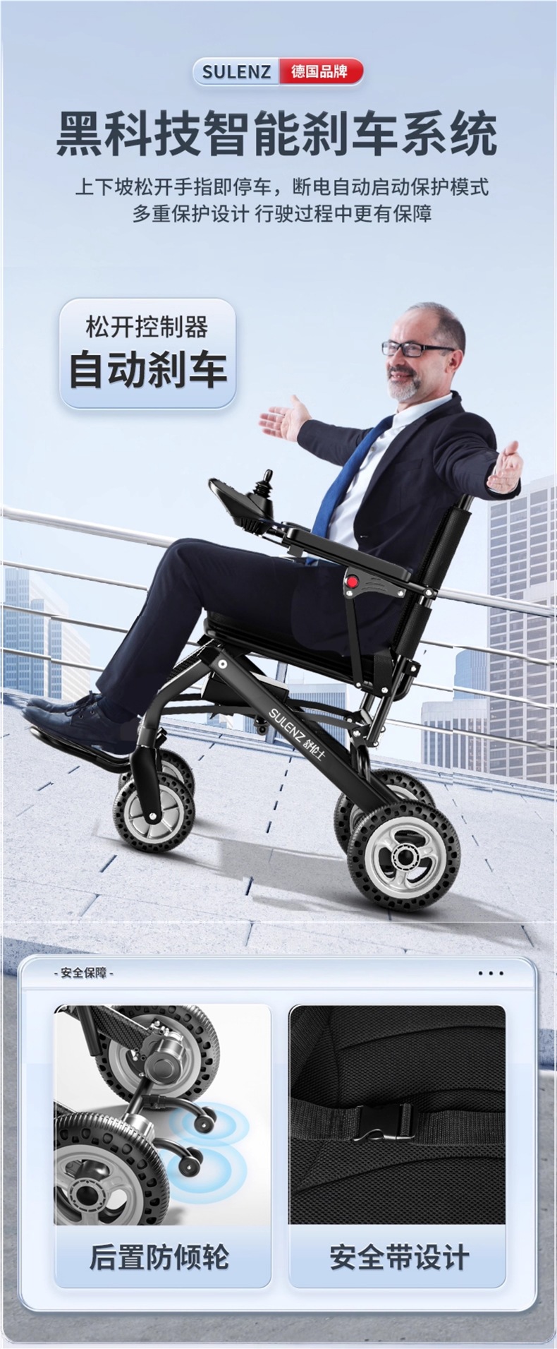 Shulenshi Electric Wheelchair Lightweight Folding Intelligent Fully Automatic Elderly Special Disabled Four-Wheel Scooter Ultra-Light