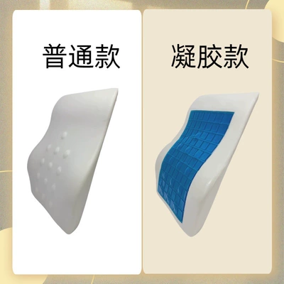 Waist support — Support Slow Rebound Waist Pillow - separate-bare-core-ordinary-model-45x38x10cm1-car-high-waist-backrest