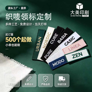 �I�˶���LOGOľ��C�̘˲���ˮϴ�˷��b�o�Ͽ��Oӡ�O�Ș��·��˺�